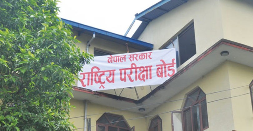 कक्षा १२ को बोर्ड परीक्षा २६ जेठदेखि  