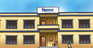 शिक्षकको दरबन्दी खारेजीको तयारी