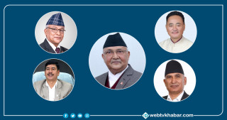 अब पाँचजनाको क्याबिनेट