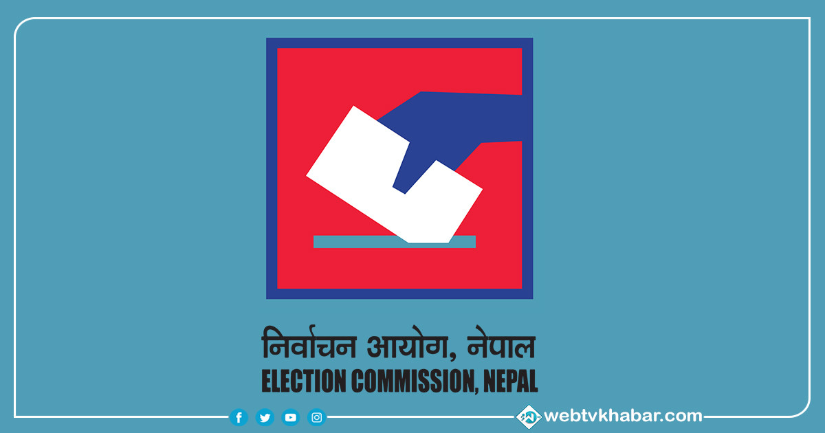 स्थानीय  निर्वाचन  तयारी तीव्र