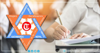 त्रिविका सबै परीक्षा अनिश्चितकालका लागि स्थगित