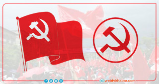 माओवादी केन्द्रको बाग्मती प्रदेश समितिको बैठक सुरु
