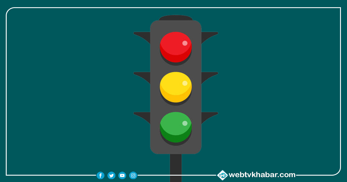 थप ४० स्थानमा ट्राफिक बत्ती जडान गर्ने