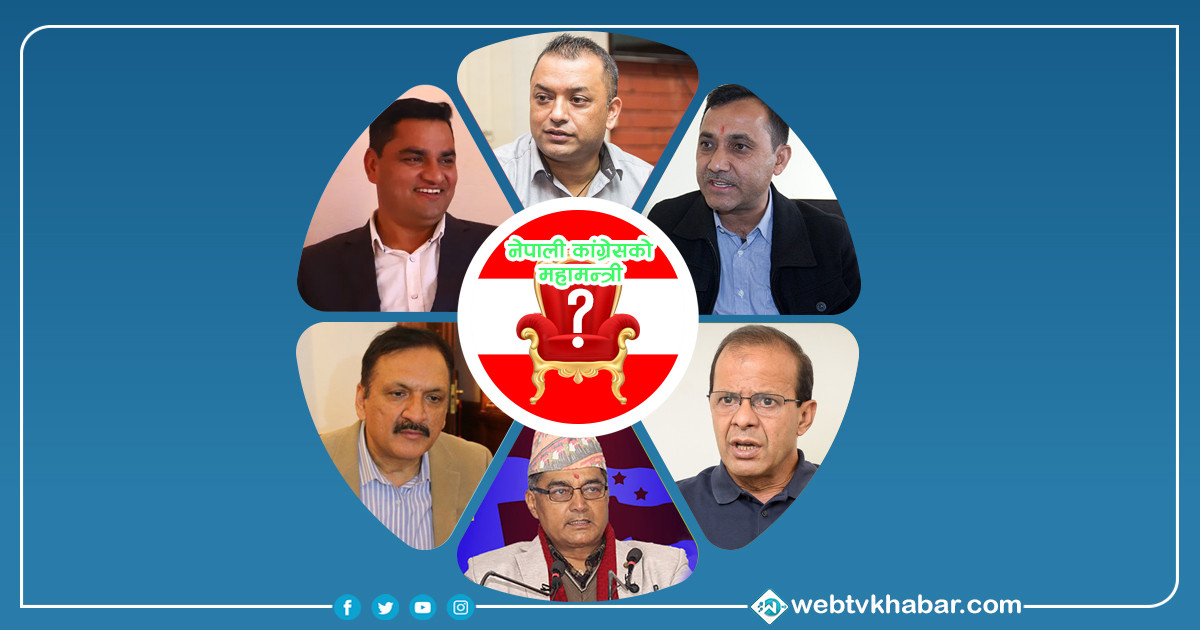 [अपडेट] कांग्रेस महामन्त्री : ९०० मतगणना हुँदा गगन र विश्वप्रकाशकाे अग्रता कायम