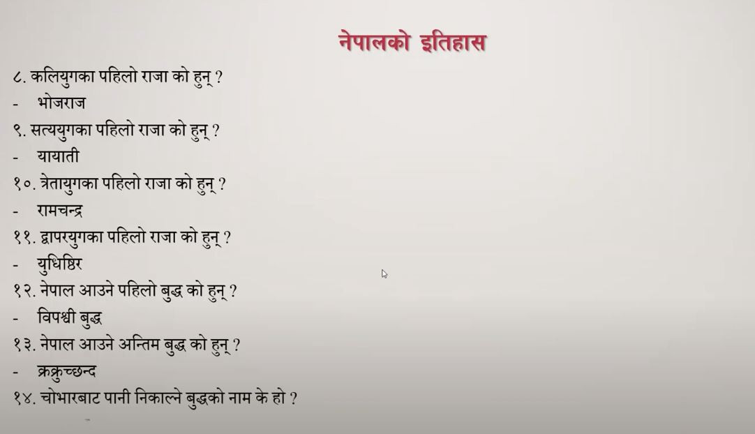 webnepal1.JPG