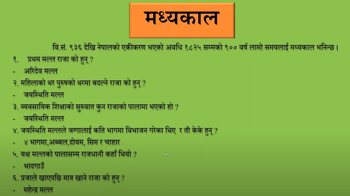 prashna1.JPG