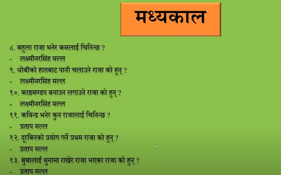 prasna2.JPG
