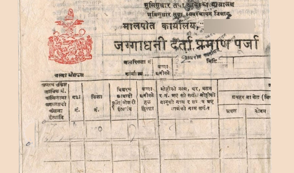 महिलाको नाममा जग्गा पास गर्नेको संख्या बढ्दै