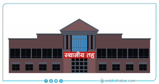 वीरगंज जसपाको भागमा परेपछि मित्रवत् प्रतिस्पर्धा गर्ने सहमति गरेको जिल्ला नेतृत्व जिल्ल  