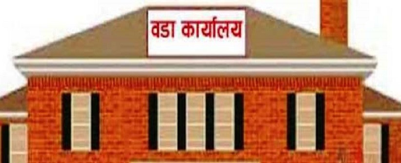 विवाह गर्न वडाको सिफारिस अनिवार्य