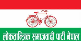 एमसीसीबारे धारणा बनाउन लोसपा संसदीय दलको बैठक बस्दै