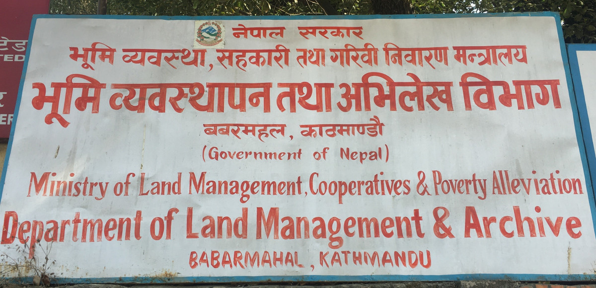 घर जग्गा कारोबार घट्दा राजश्व पनि घट्यो