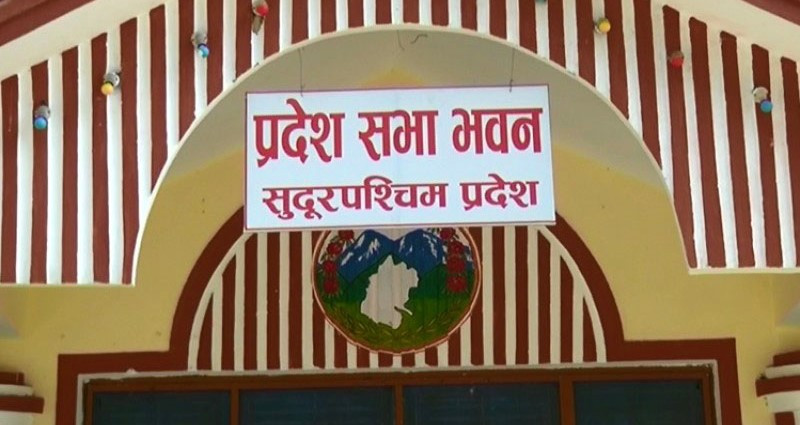 सुदूरपश्चिम प्रदेशसभाको हिउँदे अधिवेशन अन्त्य