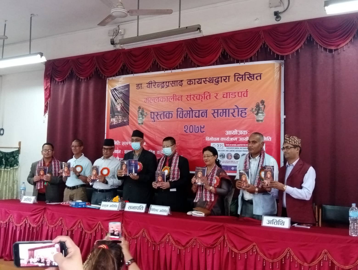 मल्लकालीन संस्कृति र चाडपर्व सार्वजनिक
