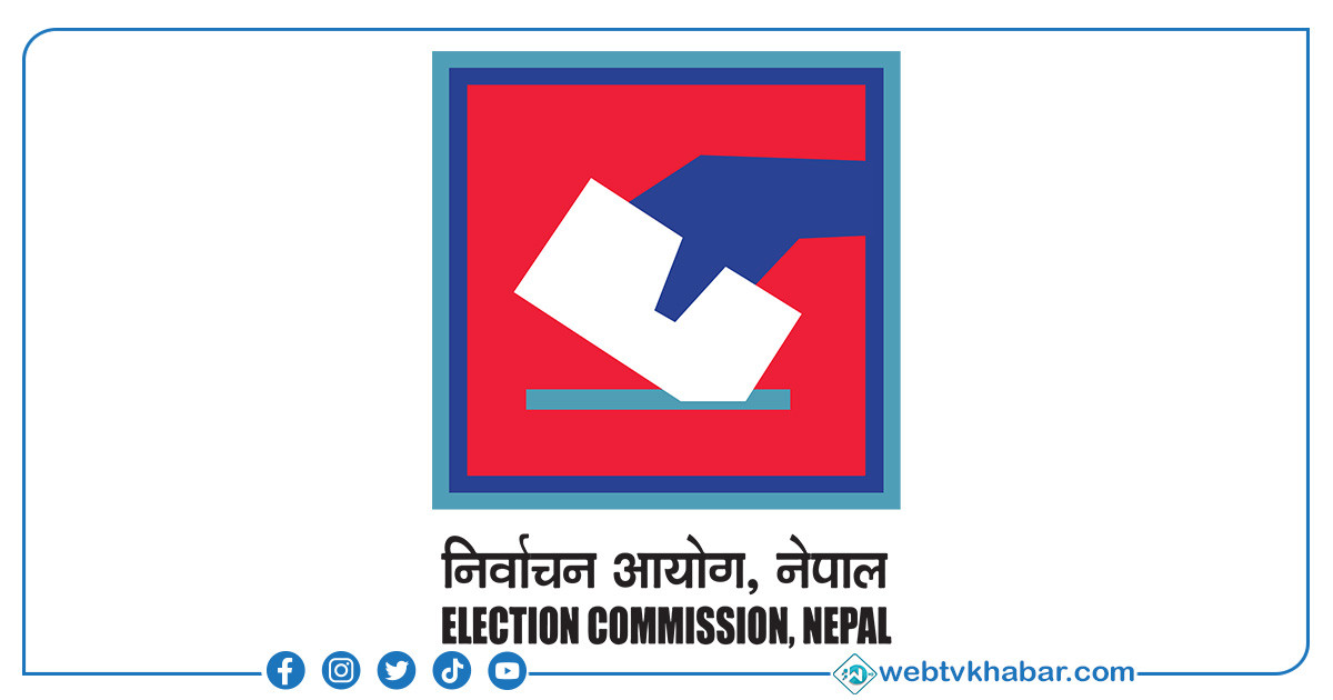 सुनसरी-४ मा रोकिएको मतगणना सुरु गर्न निर्वाचन आयोगको निर्देशन