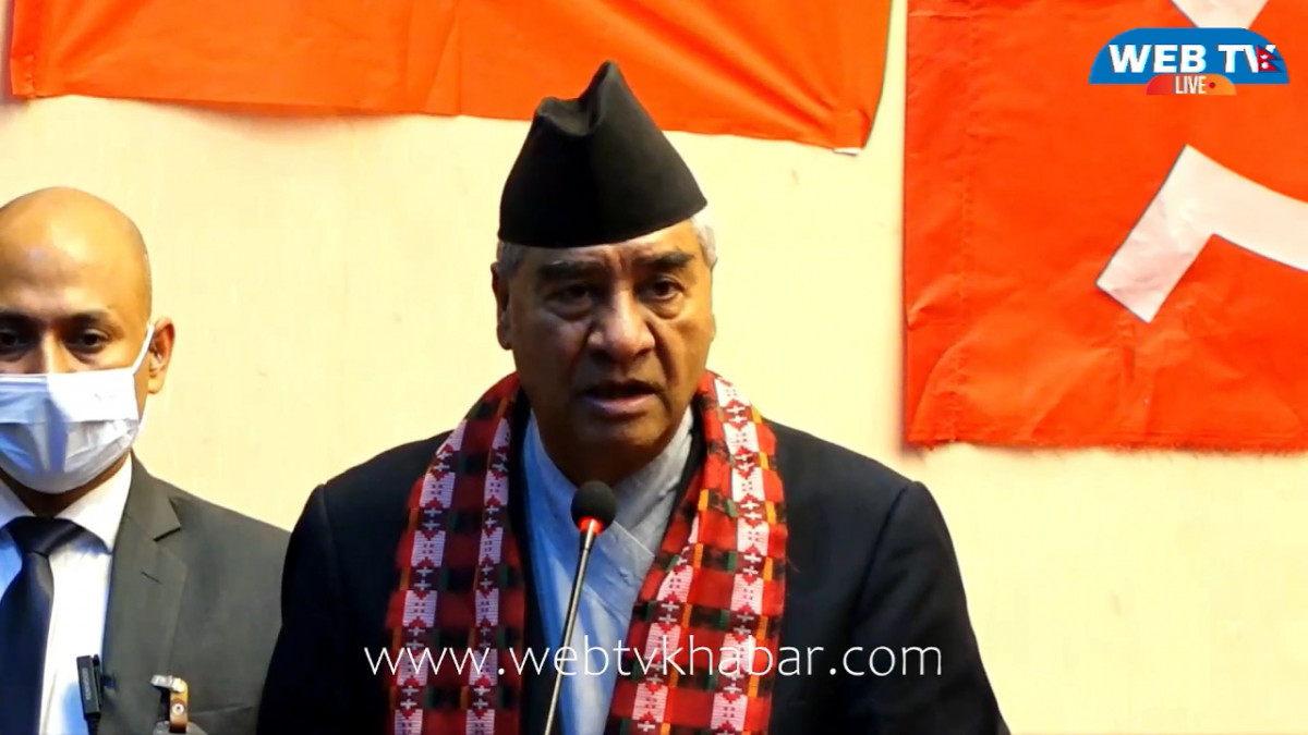 प्रजातन्त्र स्थापनासँगै परिवर्तनको मार्ग प्रशस्त गरेको हो : सभापति देउवा