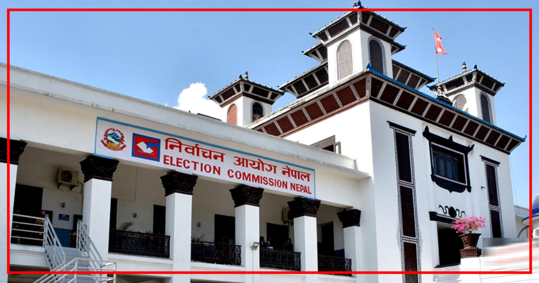 रूपन्देही उपनिर्वाचनका सम्पूर्ण कार्यक्रमहरू रद्द