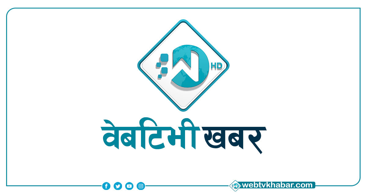 भारतले धौलीगङ्गा बाँध खोल्दै सतर्कता अपनाउन आग्रह
