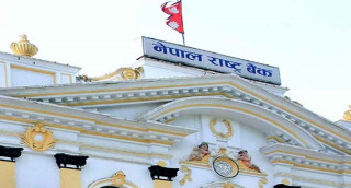 फिनटेक क्षेत्रमा नवप्रवर्तन तथा प्रतिस्पर्धा बढाउने गरी ढाँचा तयार गर्दै राष्ट्र बैंक
