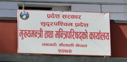 सुदूरपश्चिममा नेकपालाई मन्त्री छान्न सकस