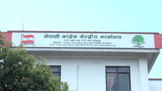 कांग्रेसको १५औँ महाधिवेशन अन्तर्गत ३ गते नै वडा अधिवेशन हुने