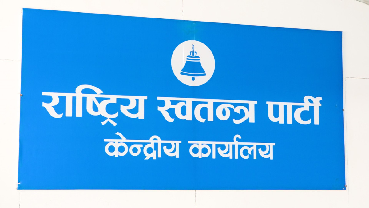 चाडपर्वमा शुभकामना आदानप्रदान गर्दा उपहार, नगद र सुविधा नलिन–नदिन रास्वपाको अपिल