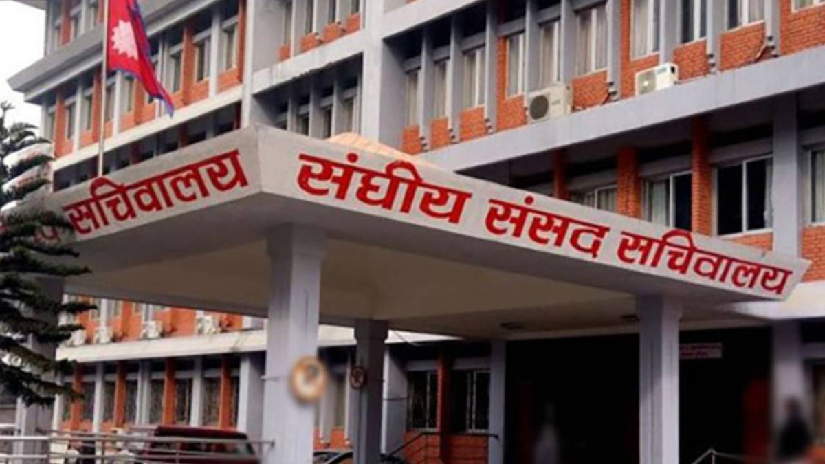 संसदीय विशेष समितिको बैठक बस्दै