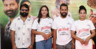 चलचित्र लज्जावती आजदेखि देशभर प्रदर्शनमा आउँदै