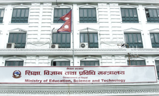 शिक्षा ऐन ल्याउनु अघि सातै प्रदेशमा पुगेर शिक्षा सरोकारवालासँग छलफल गर्दै शिक्षा मन्त्रालय