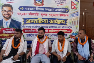 ‘बुक फ्रि फ्राइडे’ र ‘स्किल इन एजुकेसन’ आगामी शैक्षिक सत्रदेखि लागू गर्ने तयारी