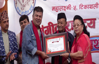 सरु संगीत राष्ट्रिय पुरस्कार मीरा राणालाई