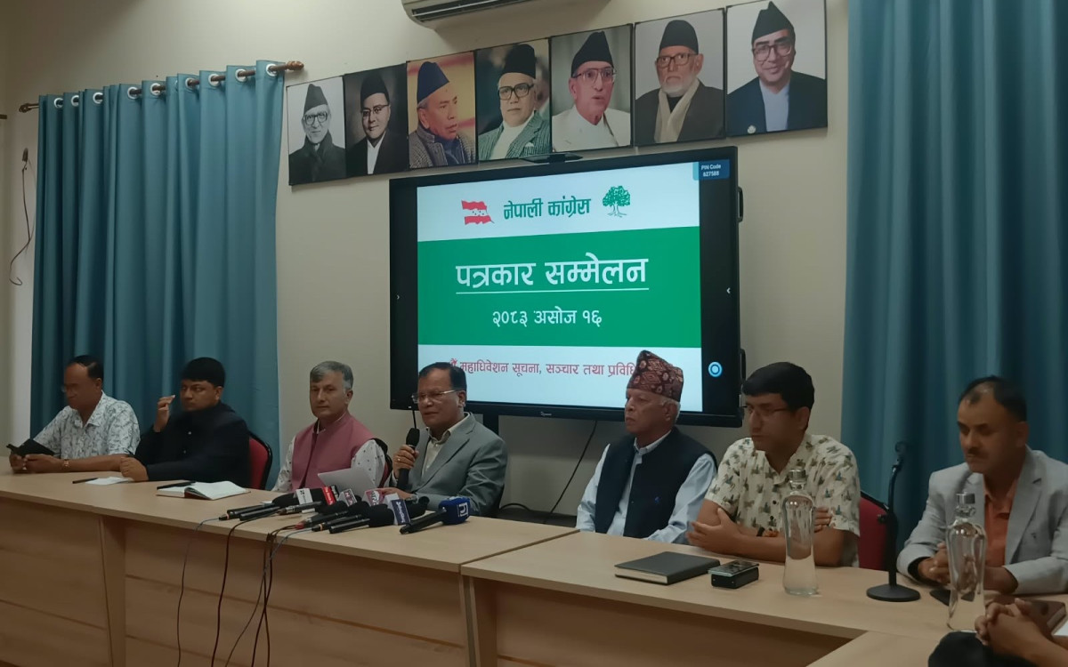 कांग्रेसले महाधिवेशनको प्रचारप्रसारमा तामझाम नगर्ने