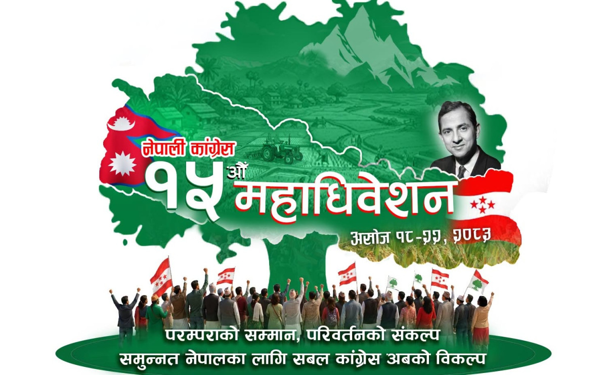कांग्रेसको नयाँ नेतृत्व चयनका लागि बुधबार बिहानदेखि मतदान