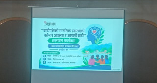 बाढी प्रभावित क्षेत्रमा मानसिक स्वास्थ्य संकट चुलिँदो, मनोसामाजिक सहयोग कार्यक्रम सञ्चालन गर्नुपर्नेमा जोड