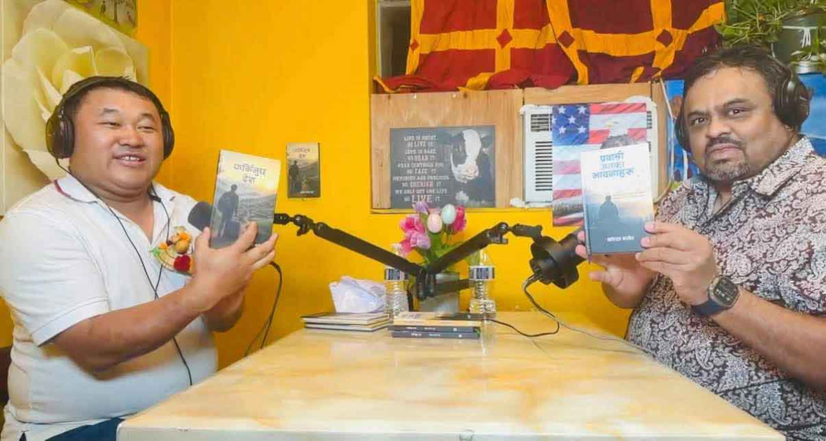 ‘फर्कनुछ देश’ र ‘प्रवासी मनका भावनाहरू’ नामक दुईवटा कृतिहरु एकसाथ सार्वजनिक