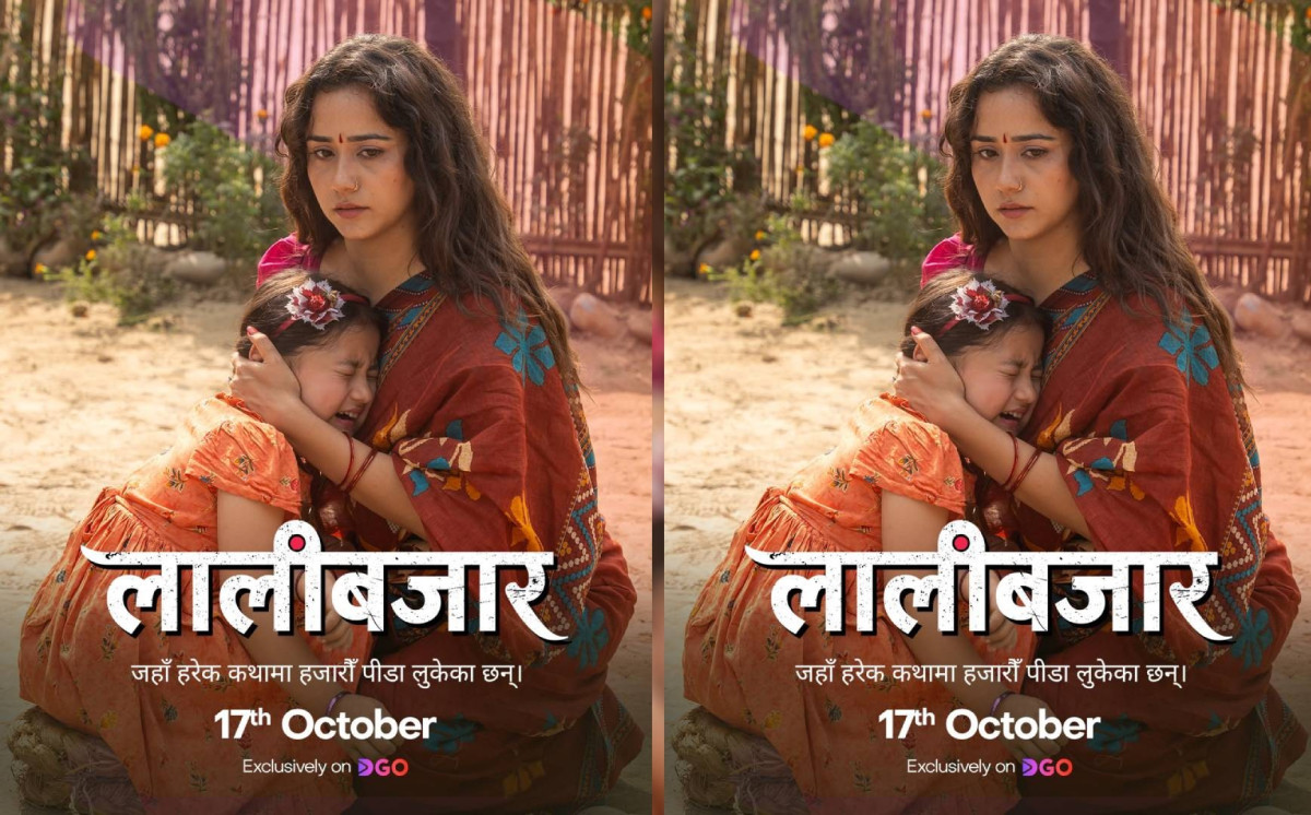 डिगो एपमा आयो ‘लालीबजार’, विश्वभरबाट हेर्न सकिने